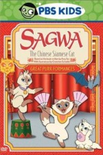 sagwa, the chinese siamese cat tv poster